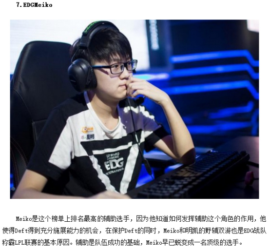 体系下的后