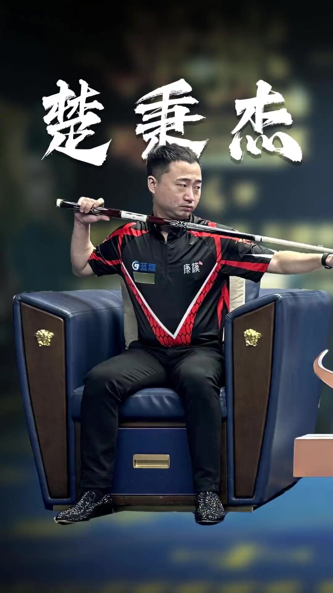 度量