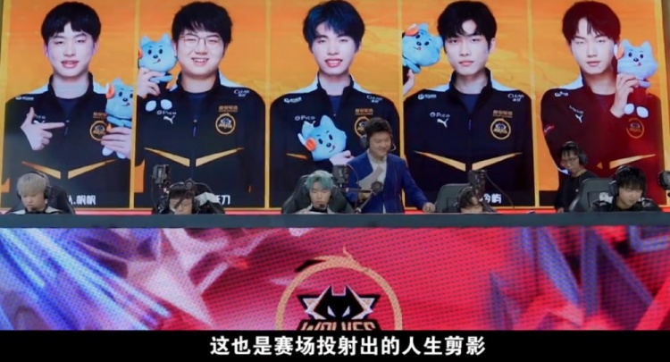 球队也因此